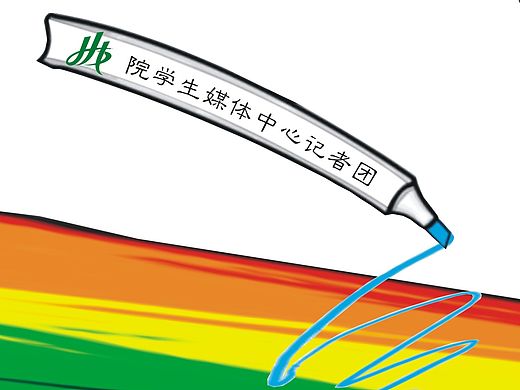 其他作品集·学生时代