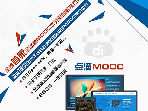 宣传 内插页（个人主页-ZMTMyMDMyMTI=） - 宣传物料 - 站酷设计师cetvdl原创素材 - 站酷ZCOOL