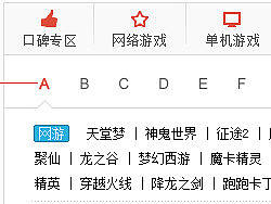 首页2012改版（个人主页-ZMTE3MDY0NA==） - 图标 - 站酷设计师Z75623763原创素材 - 站酷ZCOOL