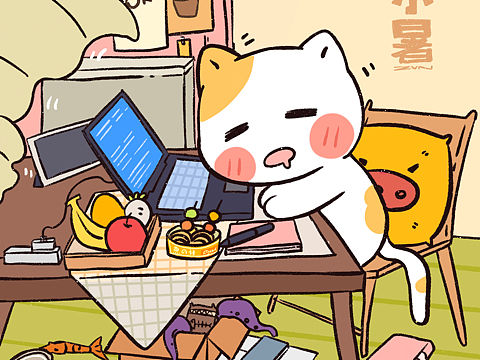 生活不易，猫猫叹气，每天一张猫猫图（9p）