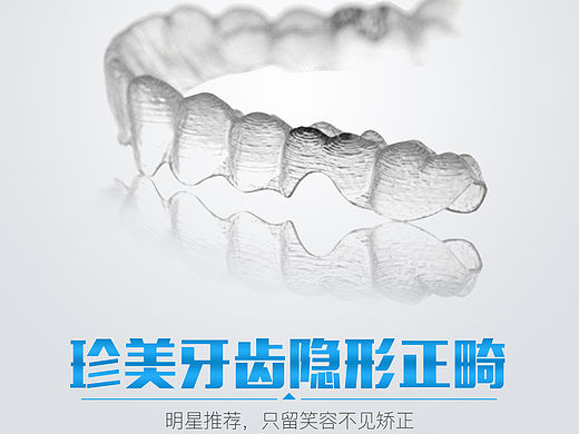医院院内灯箱片物料海报