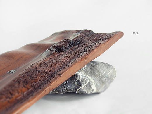 木石茶盘系列——《洗》