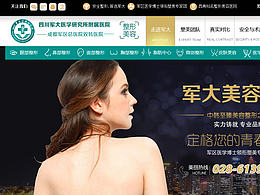 PC端