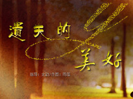 星星知我心简谱_星星知我心图片大全(5)