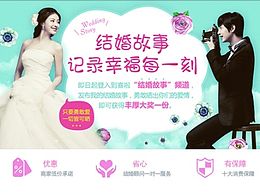 到喜啦网页（模仿）