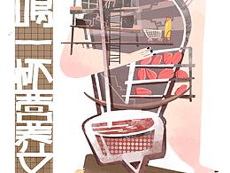 素材