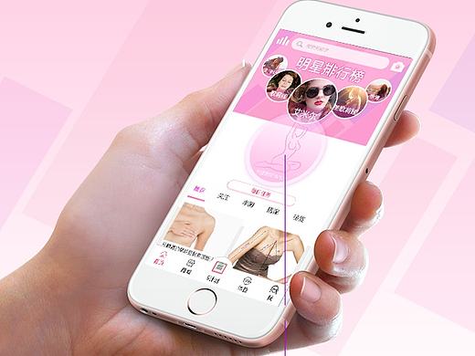 APP（个人主页-ZMjEzMTUxOTY=） - APP界面 - 站酷设计师续双英原创素材 - 站酷ZCOOL