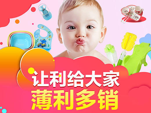 无线专题页