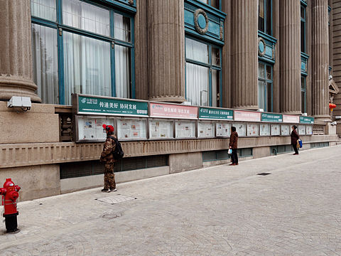 上海北苏州路 报刊