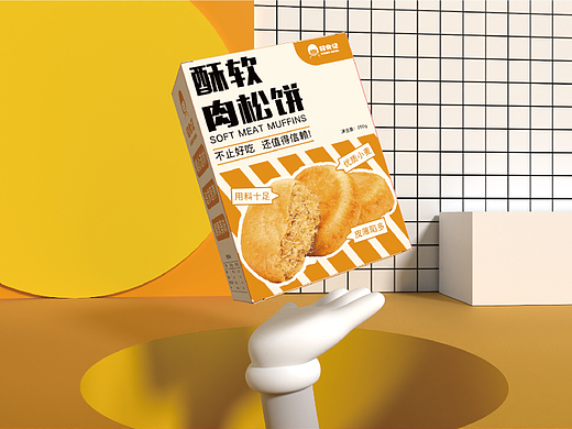美味肉松饼包装设计