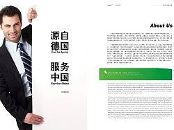 供暖设备&nbsp;画册