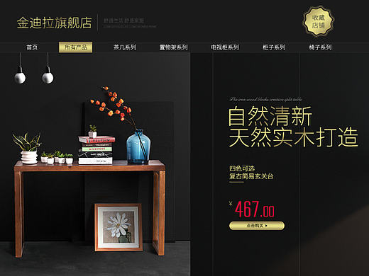 2016作品的一些作品!很多也借鉴了大神的作品!(个人主页-ZMjAwNzIwOTI=) - 运营设计 - 站酷设计师谷运王原创素材 - 站酷ZCOOL