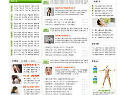 医疗门户（个人主页-ZMTY3ODcwMA==） - 图标 - 站酷设计师孤王原创素材 - 站酷ZCOOL