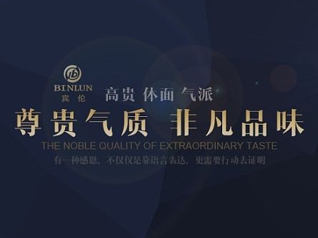 电商banner（个人主页-ZMTI2NDU3MjA=） - 运营设计 - 站酷设计师ran2012原创素材 - 站酷ZCOOL