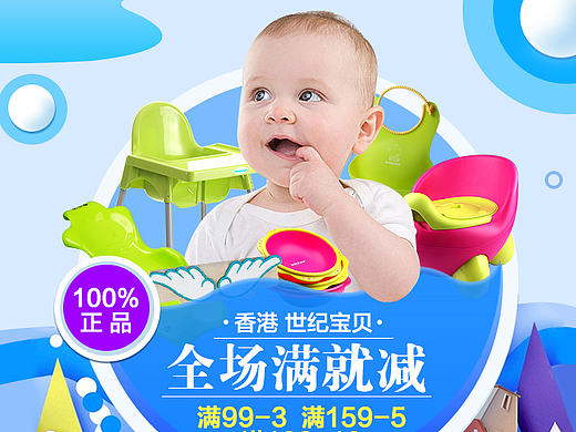 无线活动页面