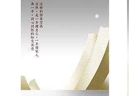 地产