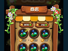 森林风格界面练习