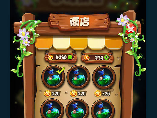 森林风格界面练习