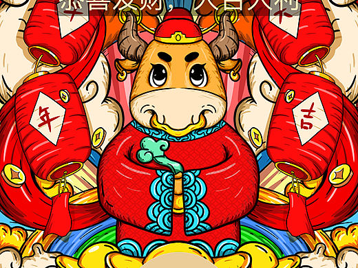 牛气冲天（个人主页-ZNTAyMjE1MTY=） - 商业插画 - 站酷设计师Kitty47原创素材 - 站酷ZCOOL