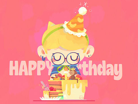 生日快乐