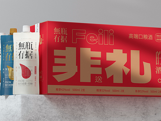 无瓶有据-无瓶化去包装倡导