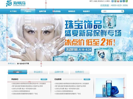 每天進(jìn)步一點點（原創(chuàng)加上coppy）（個人主頁-ZMTM3ODM2NDQ=） - 企業(yè)官網(wǎng) - 站酷設(shè)計師Serena李原創(chuàng)素材 - 站酷ZCOOL