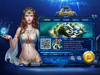 諾亞傳說亞特蘭蒂斯登陸器（個(gè)人主頁-ZNTMyMTYwOA==） - 游戲UI - 站酷設(shè)計(jì)師SeCai_Lu原創(chuàng)素材 - 站酷ZCOOL