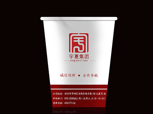 纸杯