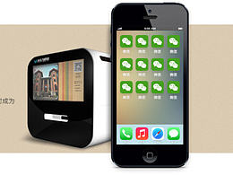 意志力科技有限公司—百度推廣界面設(shè)計(jì)—網(wǎng)頁(yè)設(shè)計(jì)