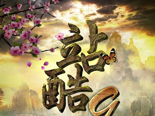 站酷九周年 感谢有你