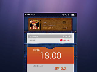 牛仔界面