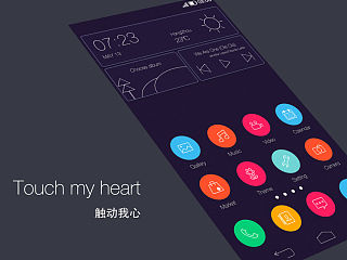 Touch my heart