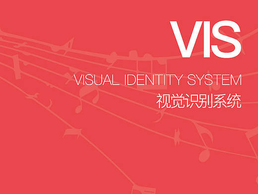 一套企業(yè)VI設(shè)計（個人主頁-ZMTg2NTUyNDA=） - 品牌 - 站酷設(shè)計師runmaz原創(chuàng)素材 - 站酷ZCOOL