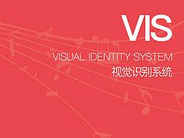 企业VI
