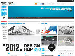 BEIJING DESIGN WEEK web