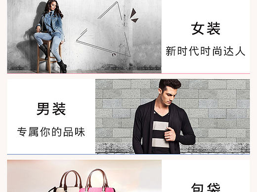 美西时尚商城（个人主页-ZMTc5ODg1MTY=） - 其他网页 - 站酷设计师DarlingSnow原创素材 - 站酷ZCOOL
