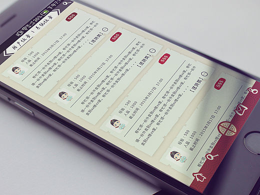 一個畫風奇葩的UI（個人主頁-ZMTYyMzg0MjA=） - APP界面 - 站酷設計師Hane_z原創(chuàng)素材 - 站酷ZCOOL