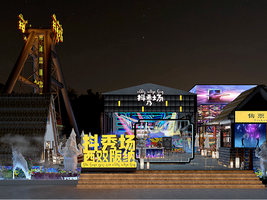 西双版纳告庄西双景抖秀场