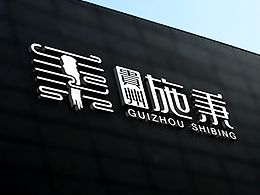 书籍装帧