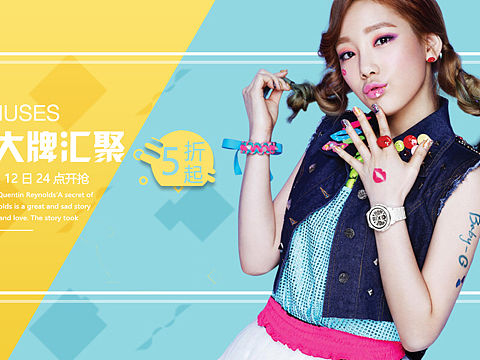 服装促销（个人主页-ZMjQzMDk2NTI=） - 运营设计 - 站酷设计师WEI跑堂的的徘徊原创素材 - 站酷ZCOOL