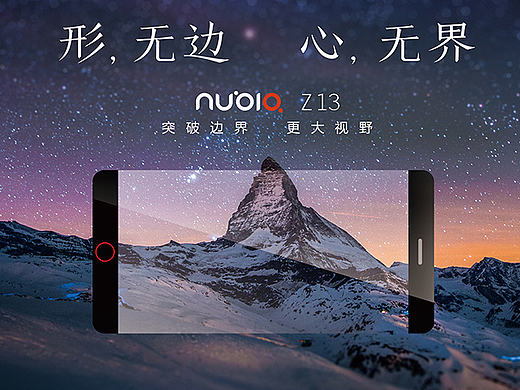 突破边界更大视野（个人主页-ZMTY5MzQwODQ=） - 品牌 - 站酷设计师丑的均匀原创素材 - 站酷ZCOOL