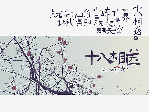 歌与生活
