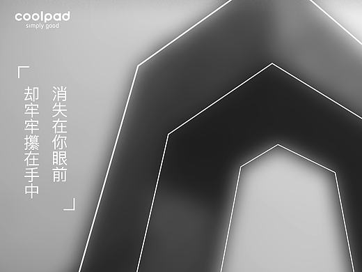 雾霾与酷派手机GPS手机精准定位系列海报