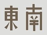 爱丽斯