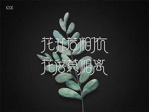 海报（个人主页-ZMjA5MjMxMjQ=） - 海报 - 站酷设计师时间庸医原创素材 - 站酷ZCOOL