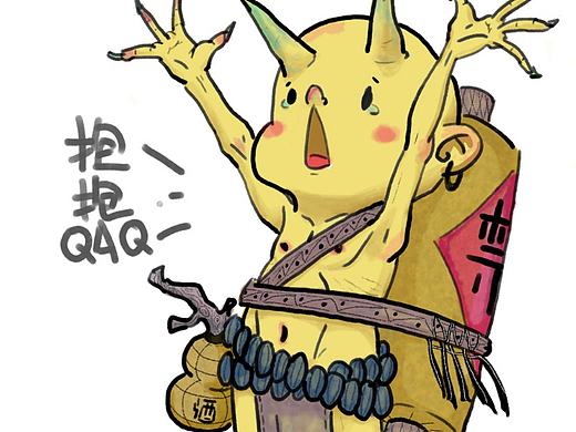 我滴个鬼鬼～