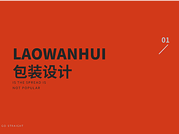 土豆片玉米锅巴包装