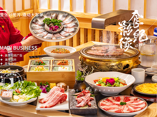 #融合烤肉拍摄#西安美食摄影