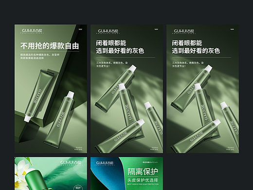 海报排版设计