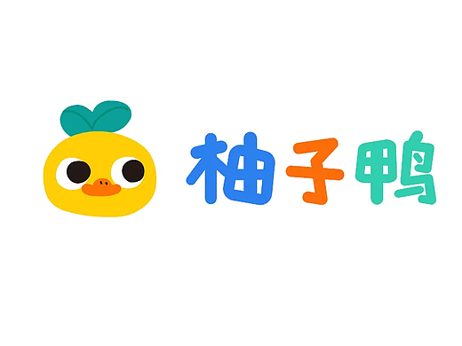 柚子鸭